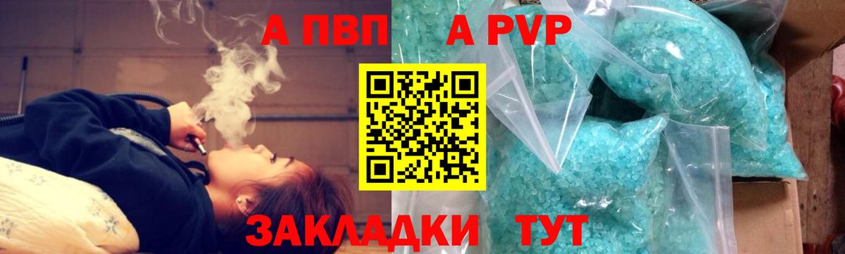 ГАШ  A-PVP СОЛЬ кристаллы  Карачаевск  Мефедрон кристаллы  Наркошоп  АМФ кристаллы  COCAIN  Вход с VPN  Каннабис  МДМА 