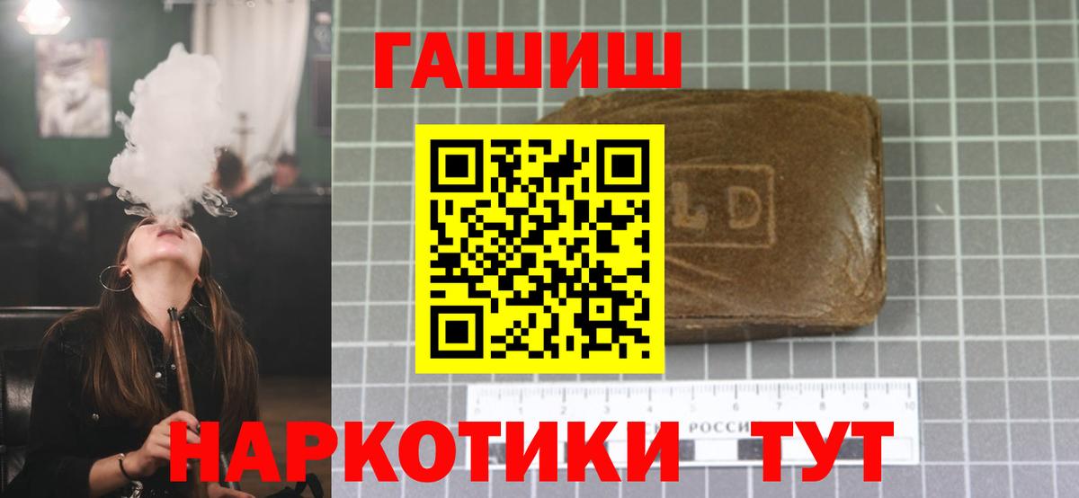 Гашиш  Вход с VPN  ГАШ хэш  Карачаевск  ГАШИШ Ice-O-Lator 