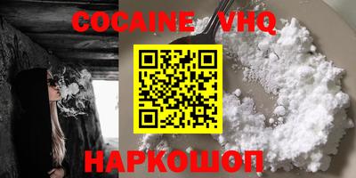 прущий лед Кулебаки