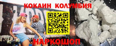 прущий лед Кулебаки