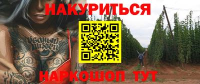 гашиш Кунгур