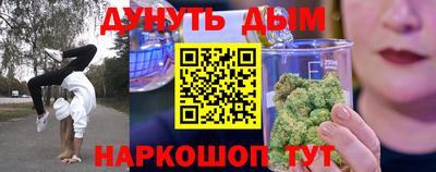 гашиш Кунгур