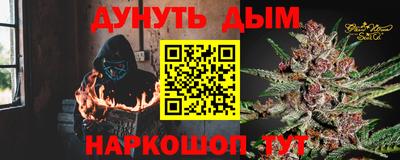 гашиш Кунгур