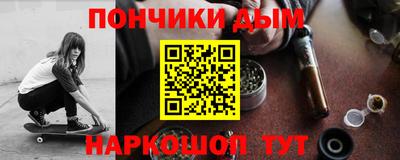 гашиш Кунгур