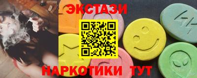 прущий лед Кулебаки