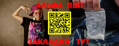 прущий лед Кулебаки