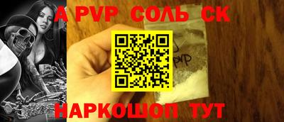 прущий лед Кулебаки