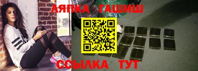 гашиш Кунгур