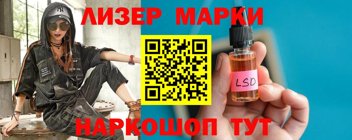 ЛСД экстази кислота  Лсд 25 экстази ecstasy  blacksprut ССЫЛКА  Вход с VPN  Карачаевск 