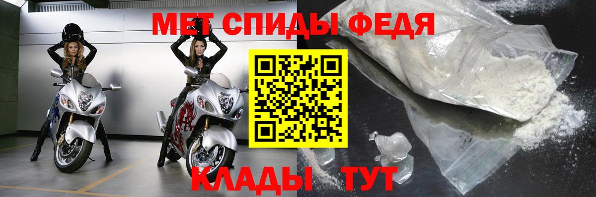 Карачаевск  Метамфетамин витя  Вход с VPN 