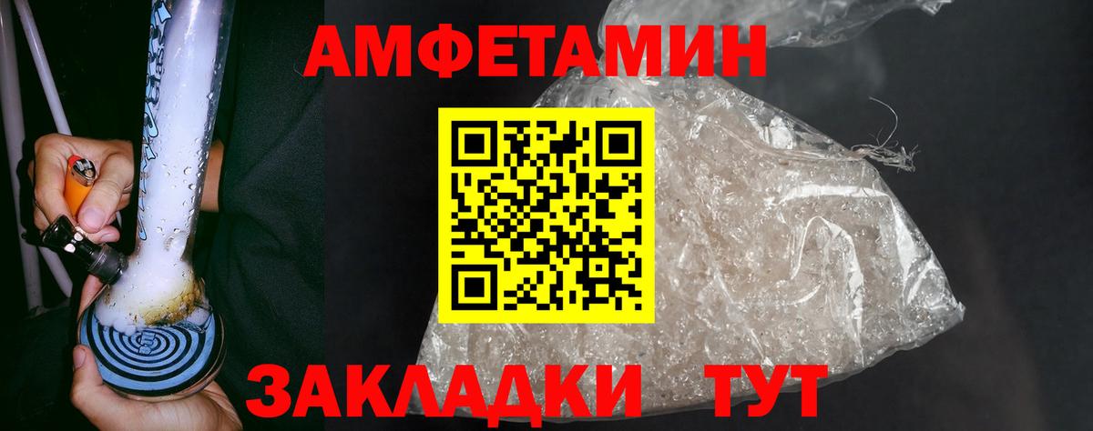Первитин пудра Карачаевск