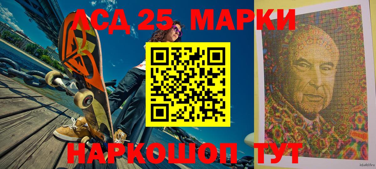 Наркотические марки 1500мкг  Вход с VPN  Карачаевск  Наркотические марки 1500мкг 