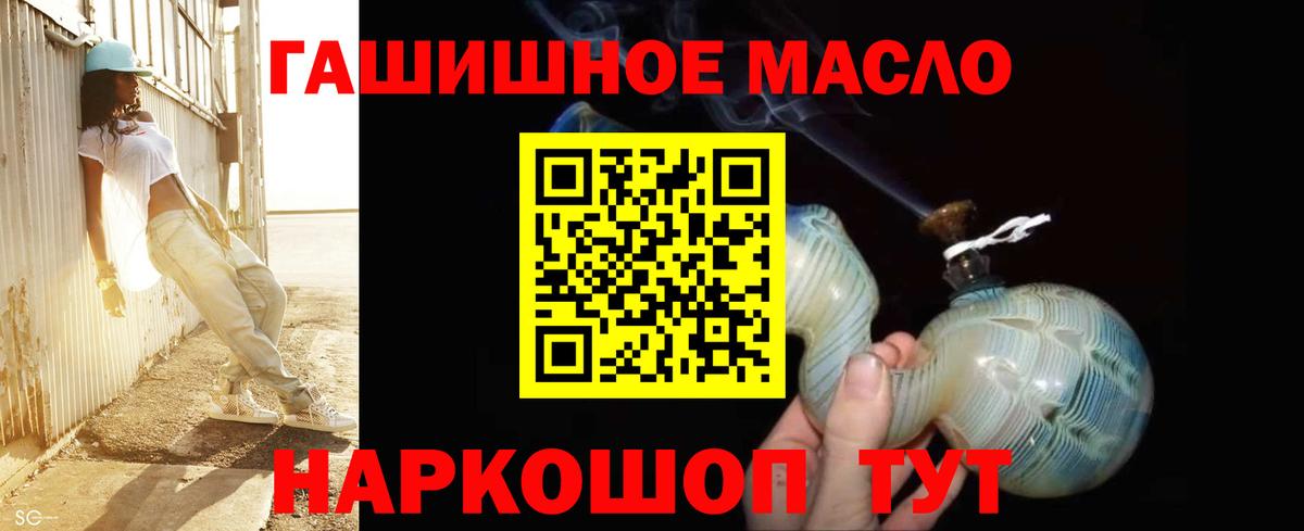 Дистиллят ТГК вейп с тгк Карачаевск
